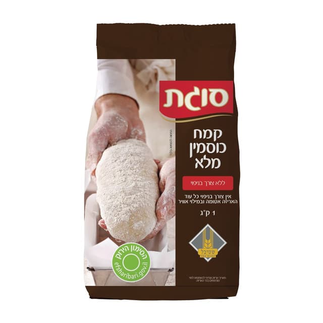 סוגת קמח כוסמין מלא