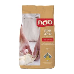 קמח  חלה  ללא ניפוי