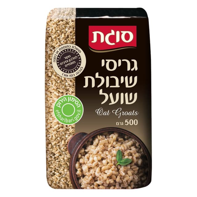 גריסי שיבולת שועל 50
