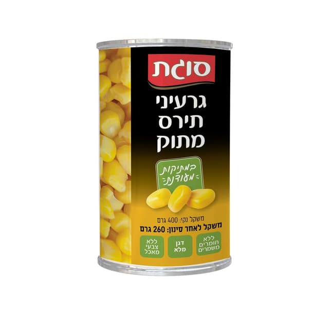 גרעיני תירס מתוק 400גר