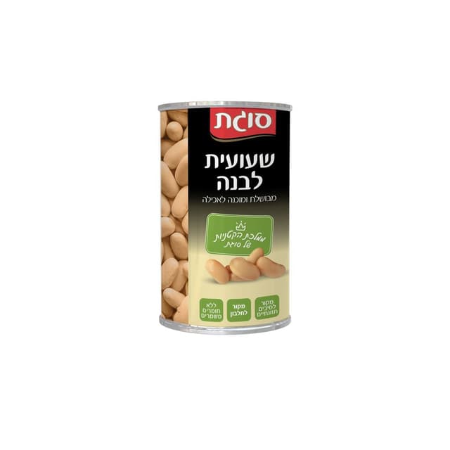 שימורי שעועית לבנה 400 גר' סוגת