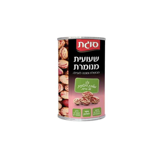 שימורי שעועית מנומרת 400 גר' סוגת