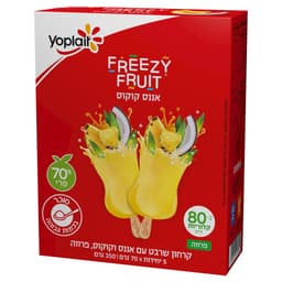 יופלה שייק פרי  פריז