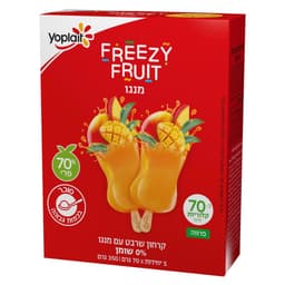 מאגדת שלגון יופלה שי