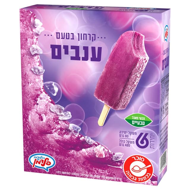 מאגדת קרח ענבים 6 יחידות