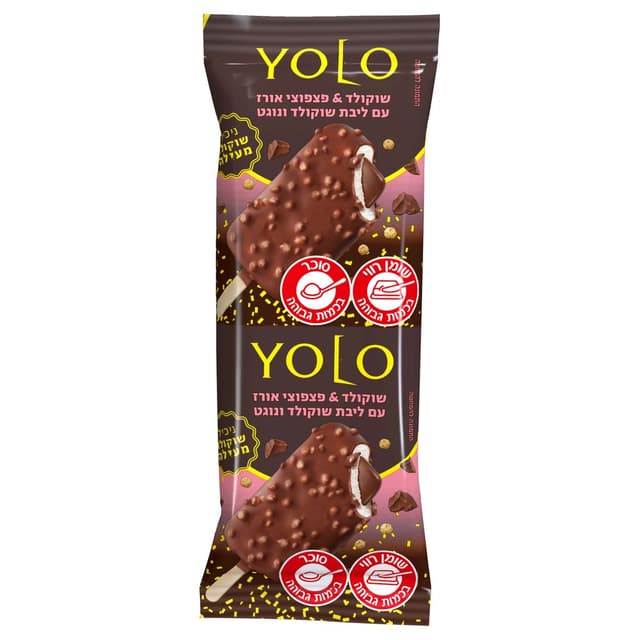 שלגון יולו לבן ל. נוגט ש. חלב ופצפוצים