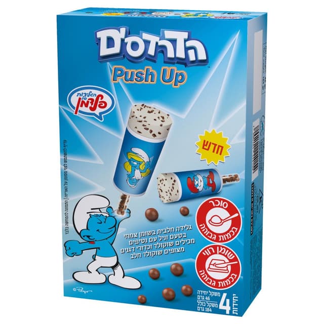 מאגדת פושאפ דרדסים 184 גרם פלקו