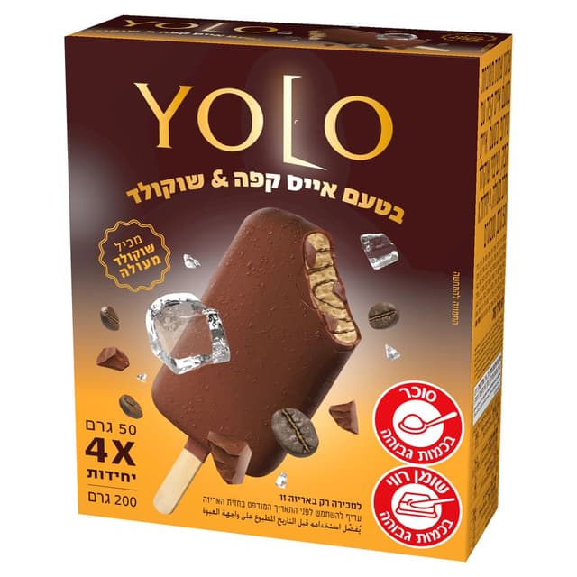 מאגדת רביעיה שלגון יולו קטן אייס קפה עם