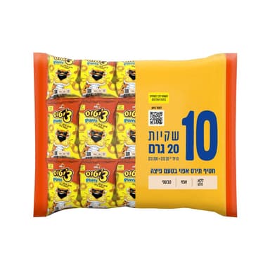 מארז ציטוס איקס עיגו