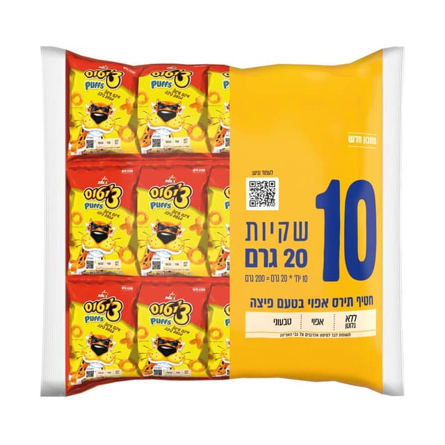 מארז ציטוס איקס עיגו