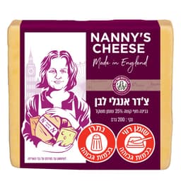 צדר אנגלי 200 גרם   