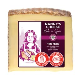 קשקבל בשלה 200 גר