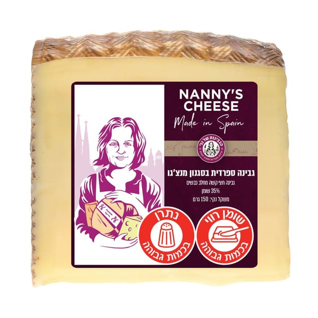 מנצגו בשלה 150 גר