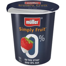 מולר SIMPLY FRUIT תות 0% 150 גר