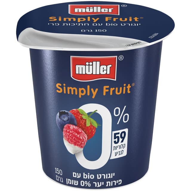 מולר סימפלי פרוט פיר