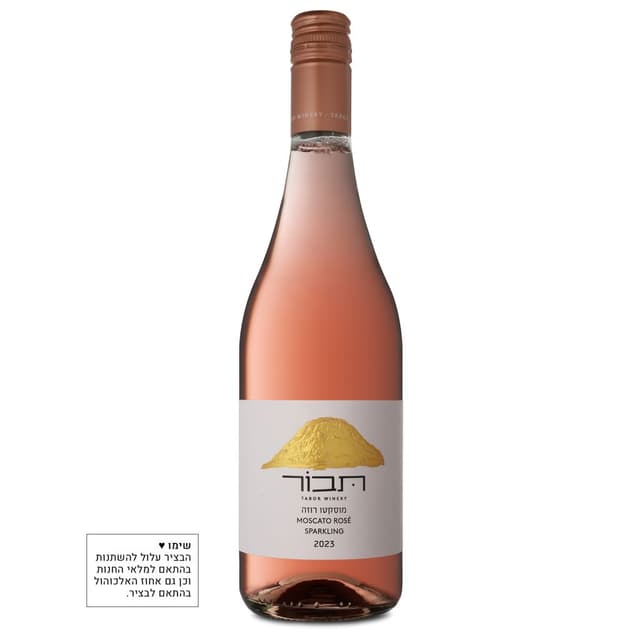 יין הר מוסקטו רוזה 750 מ"ל