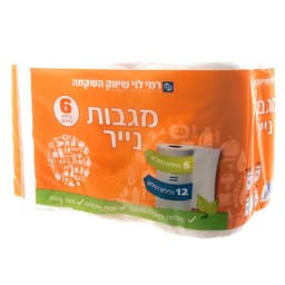 מגבות נייר כפול 6 יח