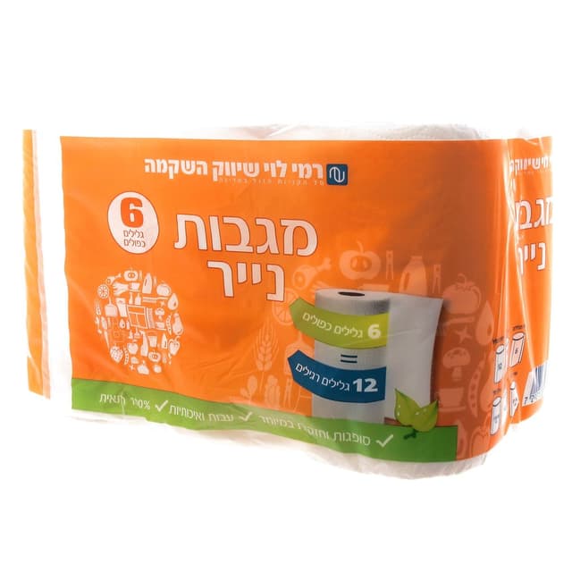 מגבות נייר כפול 6 יח