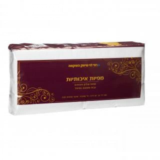 מפיות עבות וחזקות 15