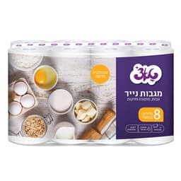 מגבות טאצ 8 גלילים