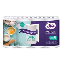 מגבות מטבח כפולים טאצ 8=16, 8 גלילים שניב