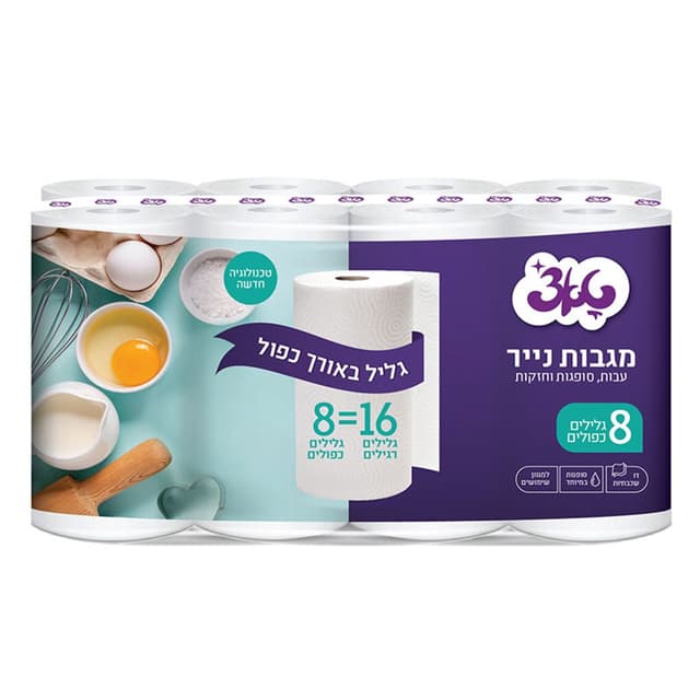 מגבות מטבח כפולים טאצ 8=16, 8 גלילים שניב