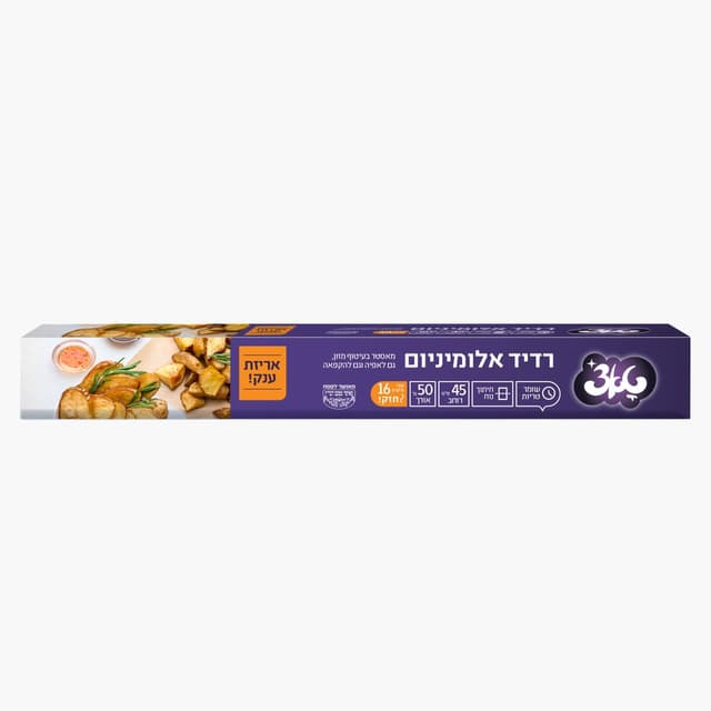 רדיד אלומיניום 50 מט