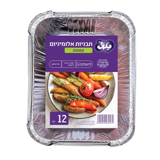 8 יחידות R29 תבנית טאצ 12