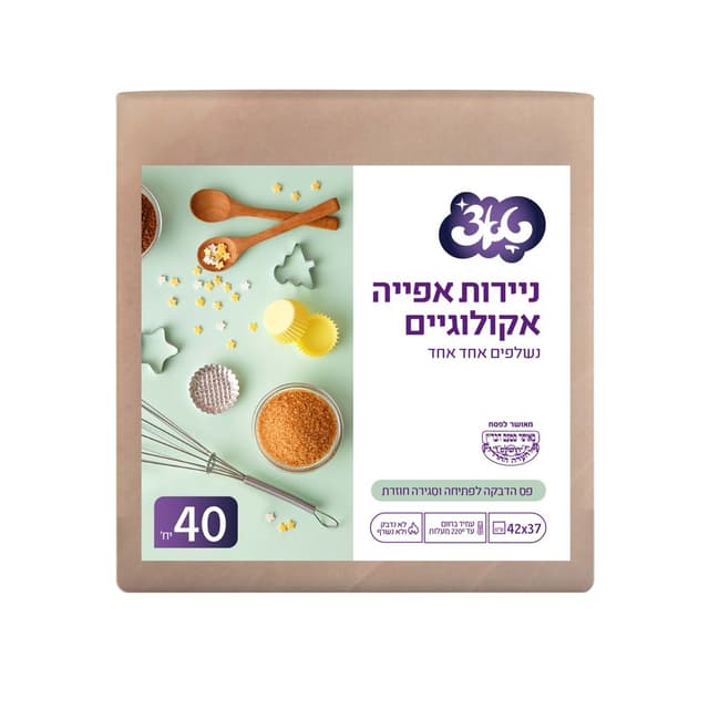 נייר אפיה ידידותי לסביבה 40 דף טאצ