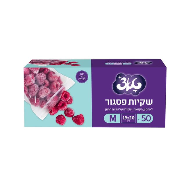 שקיות זיפר פסגור 50