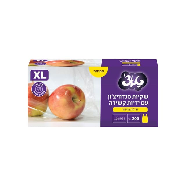 טאצ' שקיות סנדוויצון 200 יח