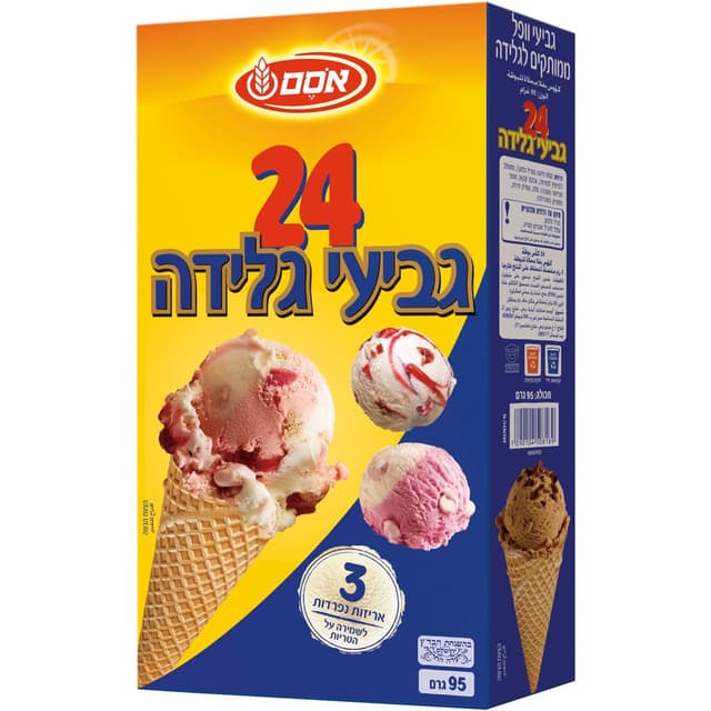 גביעי גלידה ממותקים 24 יח