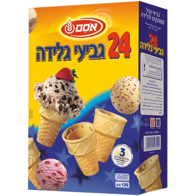 גביעי גלידה אמריקאים 24 יח
