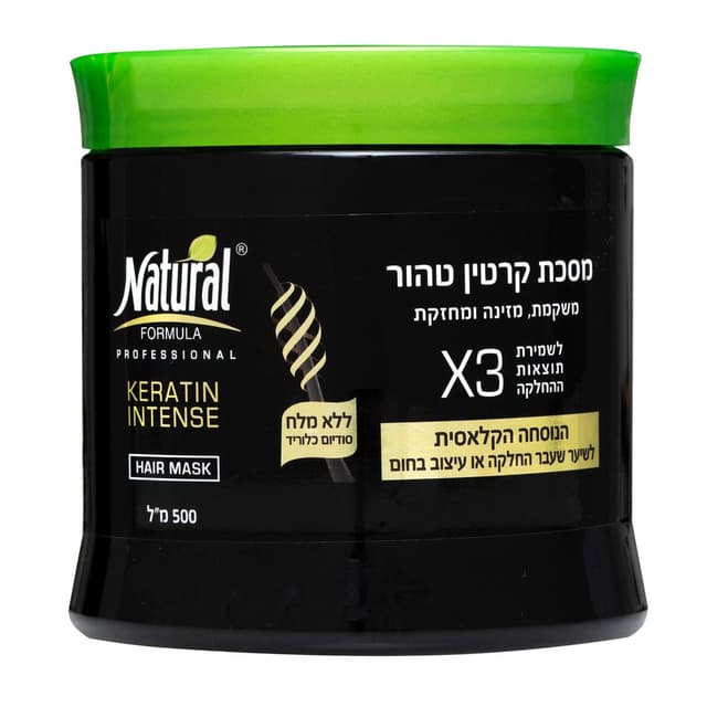 נטורל פורמולה מסיכה קרטין 500 מ"ל