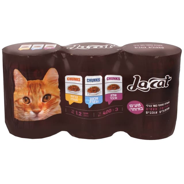 להקט נתחוני בשר400*3גר