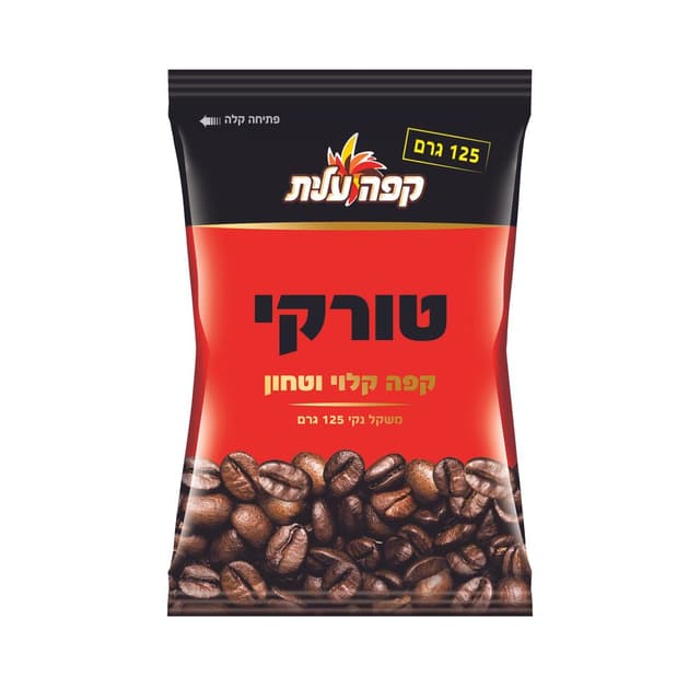 עלית - קפה טורקי 125 גרם