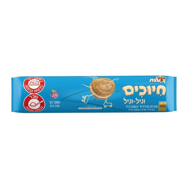 עלית - חיוכים וניל 150 גרם בד"ץ