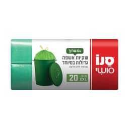 סנו סושי 20 שקיות אש