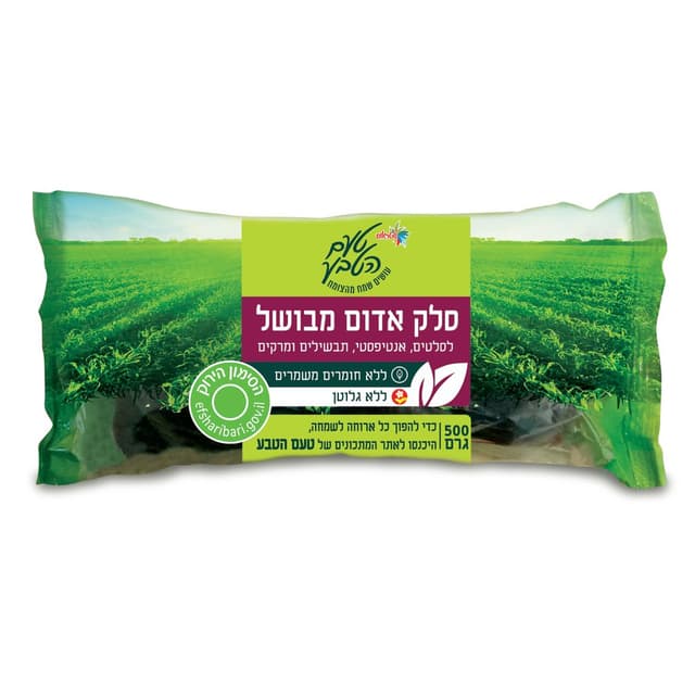 סלק מבושל 500גרם