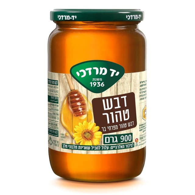 דבש טהור יד מרדכי 90