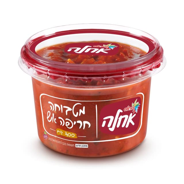 מטבוחה מרוקאית חריפה400ג