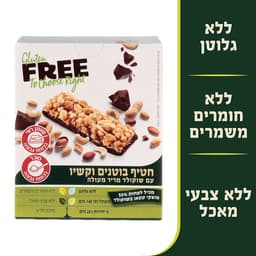 פרי חטיף בוטנים וקשיו שוקולד מריר 140 גר