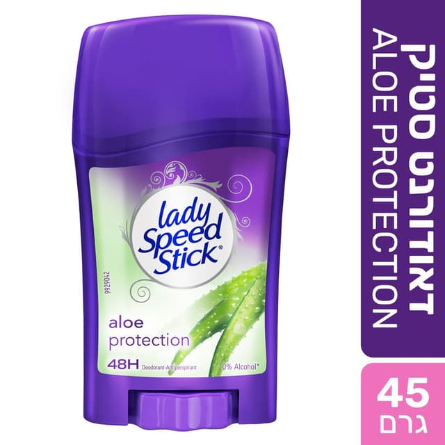 ליידי ספיד סטיק אלוו