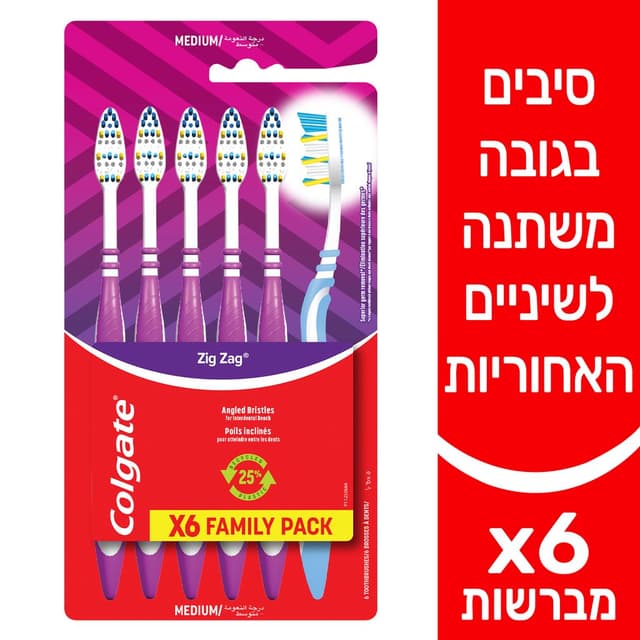 קולגייט מברשת זיגזג