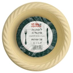 לפתניה קרם 25 רמי לו