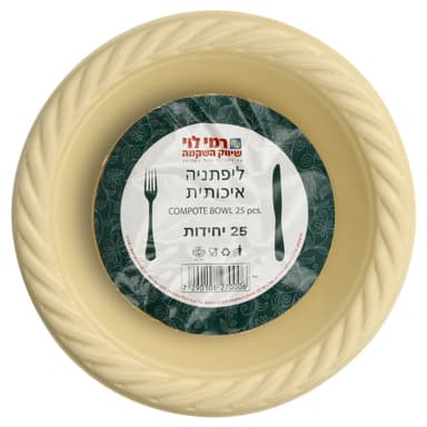 לפתניה קרם 25 רמי לו