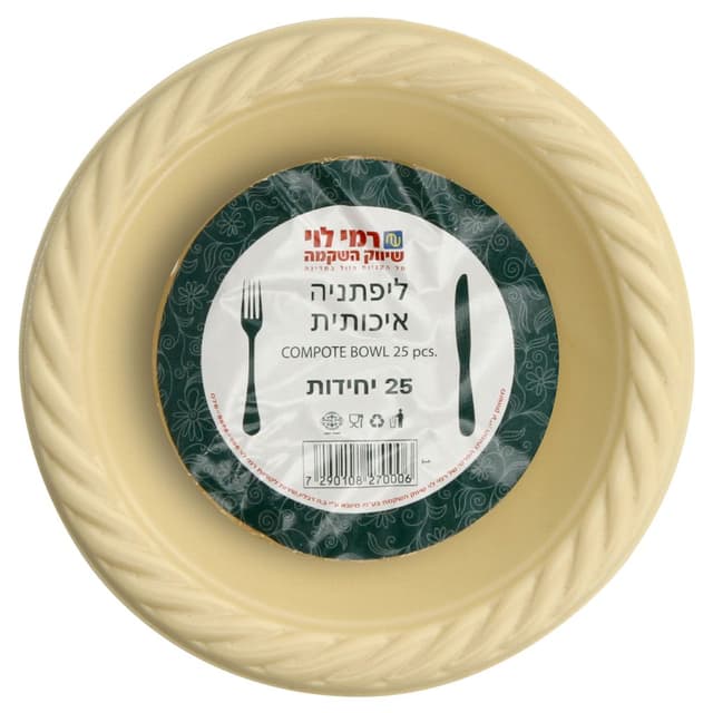 לפתניה קרם 25 רמי לו