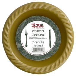 לפתניה זהב 25 יחידות