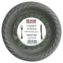 לפתניה כסף 25 יחידות