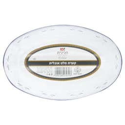 קערה אובלית